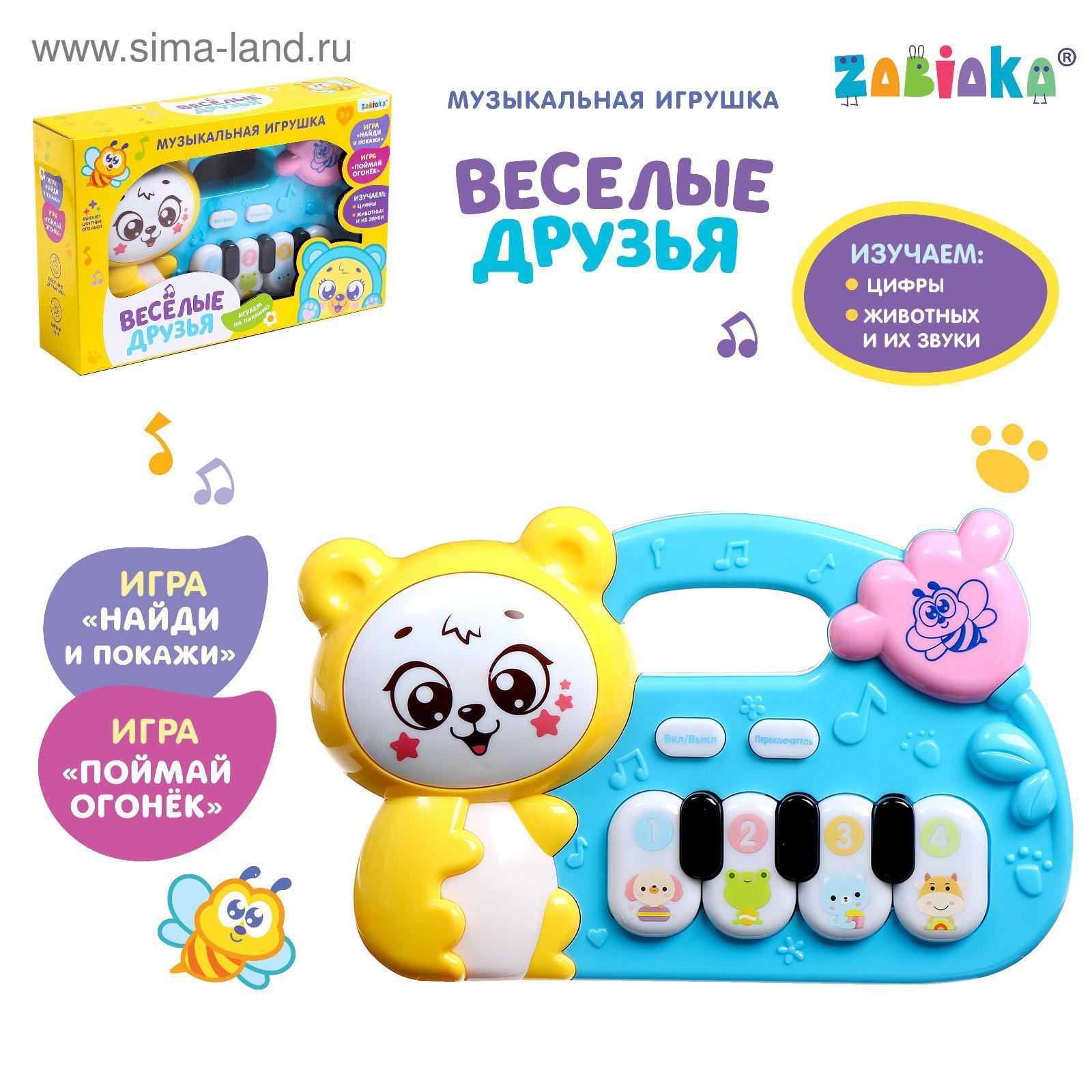 ZABIAKA Музыкальная игрушка Веселые друзья SL-03372 4635219 купить на самой  большой базе игрушек в Воронеже за 494.90 руб., код 3580027